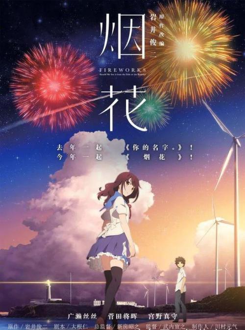 买个假华夏银行流水账单